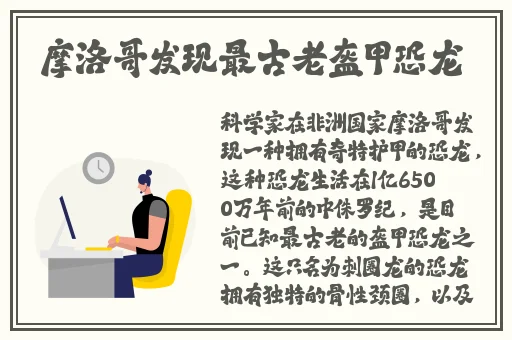 坐在学霸的公子上背单词